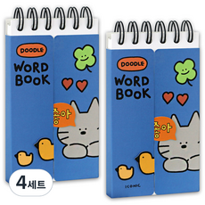 ICONIC Doodle 迷你單字記憶筆記本組合 81張, 03 藍色, 4套
