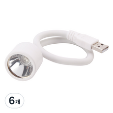 Itclick 便攜式紫外線燈 USB 美甲夜光 6W, 6個, 白色