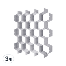 JQ Living 蜂巢形狀抽屜收納整理格 灰色, 3個