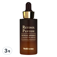 WellDerma A醇胜肽拉提修護安瓶, 30ml, 3個