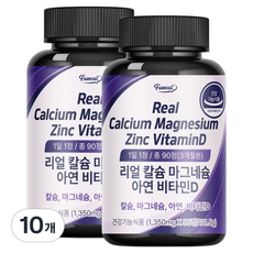 퍼니트 리얼 칼슘 마그네슘 아연 비타민D, 90정, 10개