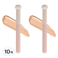 DURIS 遮瑕服貼圓頭粉撲刷, 10個, 單一顏色