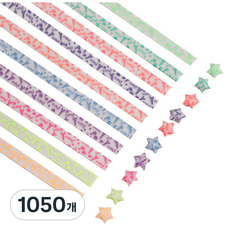 微笑活動雙面星星摺紙多功能紙 螢光 愛情塔, 10 種顏色, 1050