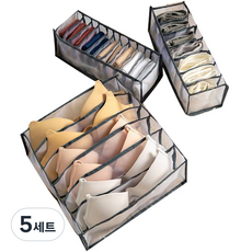 ReadyBox Safe Top實用內衣襪子收納箱 03 米色 三件組, 灰色, 5組