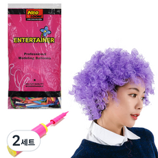 파티쇼 삐에로 풍선 가발 세트 + 손펌프 랜덤 발송, 라벤다, 2세트