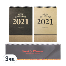 투영디자인 탁상달력 랜덤발송 2p + 데스크 롱 위클리 플래너 세트, 오렌지, 3세트