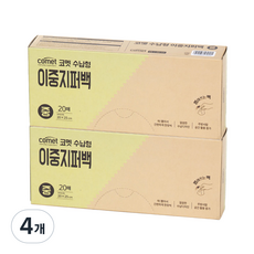 코멧 수납형 더블 지퍼백, 중(M), 4개, 20개