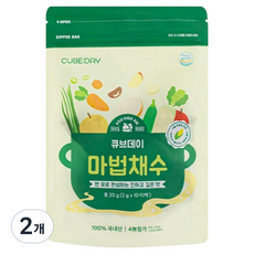 CUBE：DAY 無添加魔法蔬菜高湯茶包 10入, 2個, 20g