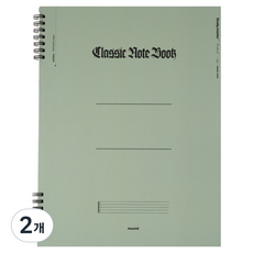 munid A4精裝音樂筆記本, 2個, 卡其色