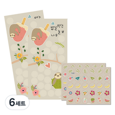 멜로우 나무늘보 칭찬 스티커, 밥 잘 먹는 나무늘보, 6세트