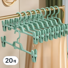 SJ 善用空間無痕防滑褲架, 薄荷藍, 20個