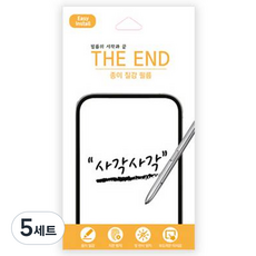 뉴클 베이시스 자가복원 종이질감 AG코팅 지문방지 필름 3p, 5세트