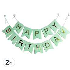 마켓감성 생일파티 가랜드, 그린, 2개