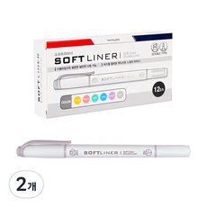 morning glory 700 Softliner 螢光筆 12入, 灰色, 2個