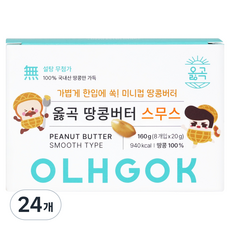 옳곡 국내산 땅콩버터 미니컵 스무스, 20g, 24개