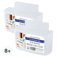DAPER NAM 冰箱空間活用門邊收納盒, 8個, 1入