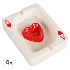 캐시리치 특이한 디자인 재떨이 13 x 10 cm, 타입2, 4개