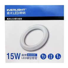 EVERLIGHT 億光 高效LED環形燈管 15W 6500K, 1個, 白光