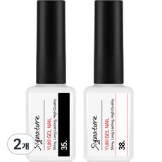 Yuki Signature Color Gel Nail 2 款 x 7g 套裝, 35號蒸黑，38號蒸白, 2組