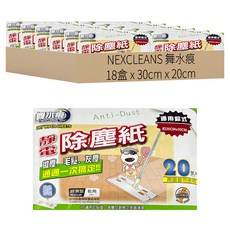 NEXCLEANS 舞水痕 靜電除塵紙 RT-C3446 20張 3盒, 6組
