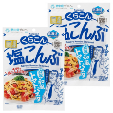 Kurakon 原味鹽漬昆布, 2包, 47g