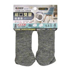minono 米諾諾 縮口雙層椅腳套 4入, 12包