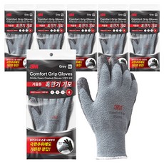 3M Comfort Grip 冬季用4級酷寒期刷毛手套組, 6個, 灰色