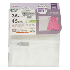 minono 米諾諾 無染雙層洗衣袋 方型 35 x 45cm 6個, DF-09, 1組