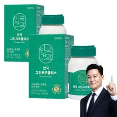 AHN GOOK 綠蜂膠膠囊, 120顆, 2罐