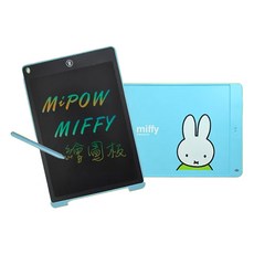 Mipow MIFFY 13.01吋液晶電子繪圖板 MF1301, 淺藍色, ABS塑料+PET塗層, 可重複使用超過120000次