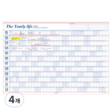 Iciel design 習慣追蹤海報月曆 2026, 紅藍色, 4個