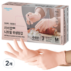 러버랩 니트릴 프로 위생장갑 100p, 크림핑크, 중(M), 2개
