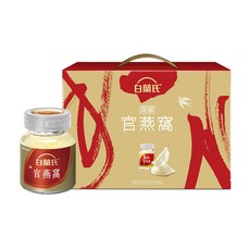 白蘭氏 頂級官燕窩禮盒 Set, FTIR技術檢測, 美容養顏, 東南亞優質燕窩, 350g, 1盒