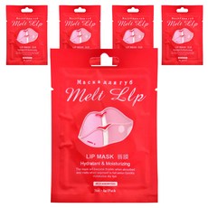 LAURA-MIER 勞拉蜜兒 修護保濕唇膜 Set 10片, 20分鐘快速保養 淡化唇紋 保濕恢復彈性, 5包