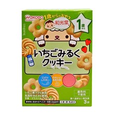 WaKODO 和光堂 餅乾 1歲以上適用 3包, 草莓牛奶, 48g, 1盒