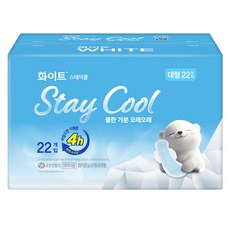 화이트 스테이쿨 생리대 날개형, 대형, 22개입, 1세트