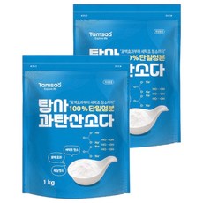 Tamsaa 過碳酸鈉 適用於廚房等處清潔, 1kg, 2包
