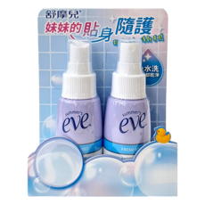 summer's eve 貼身隨護組 護理噴劑 2瓶, 118ml, 1組