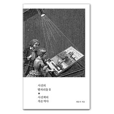 vostok press 攝影的星座們 2 ： 攝影集的小站