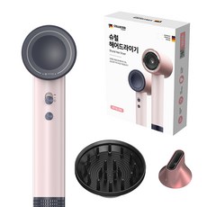 STILLUSTER 自動溫控渦輪音波吹風機 ST-SL100 1400W, 粉紅色