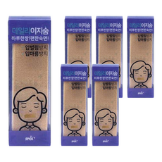 Easysum 日常消音膠帶 33 次, 6包