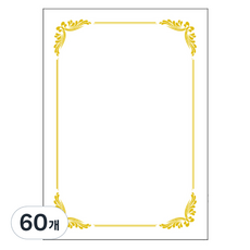 WOOJIN 7500 Pr斯莫佩特 獎狀用紙, 白色, 60個