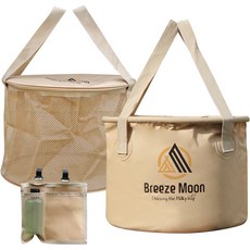 Breeze Moon 露營防水洗碗袋 30L+晾曬網袋+掛式收納網袋, 奶油米色
