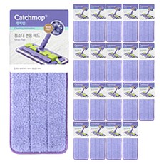 Catchmop 拖把墊, 20個