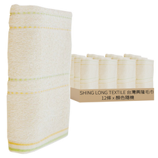 SHING LONG TEXTILE 台灣興隆毛巾 橫紋素色毛巾 80g 棉紗 2626 12條, 顏色隨機, 1組