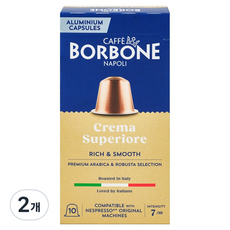CAFFE BORBONE Crema Superior 膠囊咖啡, 5g, 2個, 10入