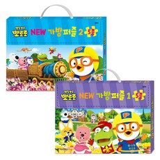 Pororo NEW包包拼圖1+Pororo NEW包包拼圖2, 孩子們的圖標