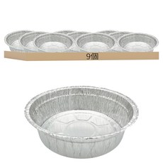 鋁箔圓深盤容器3件組, 23.5cm, 3組