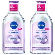 NIVEA 妮維雅 B5精華卸妝水 舒敏型, 400ml, 2瓶