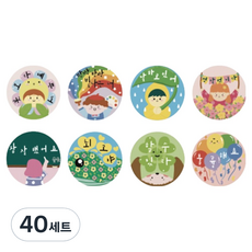 민화샵 칭찬 롤 스티커 픽미쌤 8종 세트 1266827, 혼합색상, 40세트